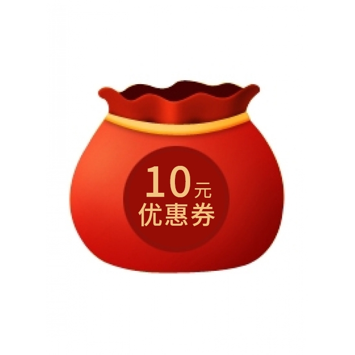 1000积分兑换10元无门槛优惠券