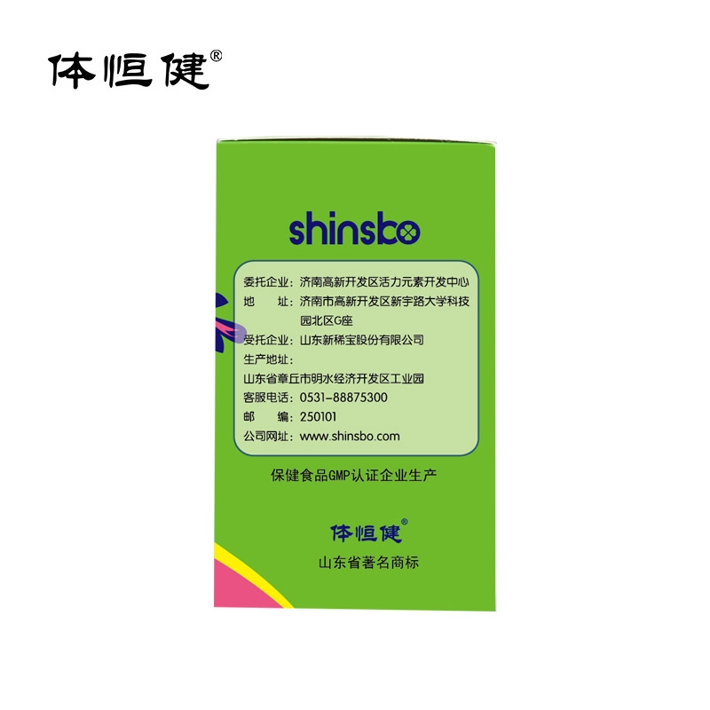 铁之缘片儿童装(80片)改善儿童营养性贫血 口感好 孩子爱吃 妈妈省心