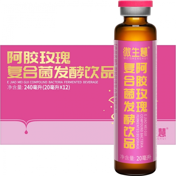 微生慧阿胶玫瑰复合菌发酵饮品